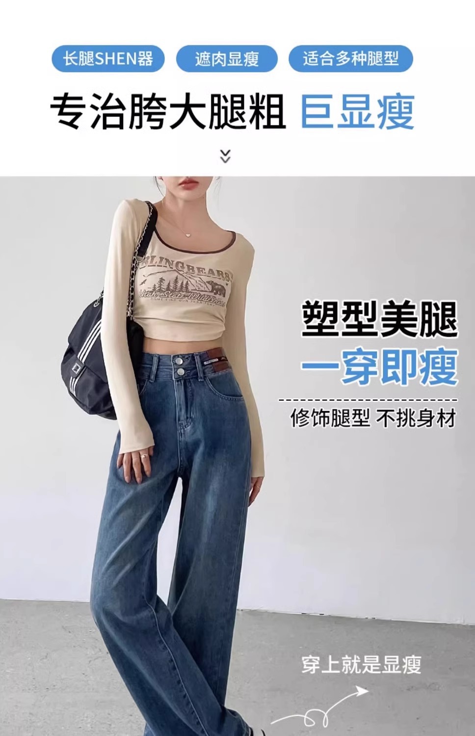 春夏九分阔腿窄版直筒女牛仔裤高腰显瘦女小个子宽松直筒裤裤子详情14