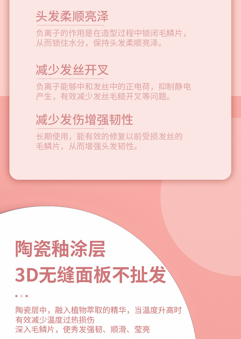 夹板刘海专用直发器卷发两用卷发棒小型直板夹迷你便携式拉直板详情8