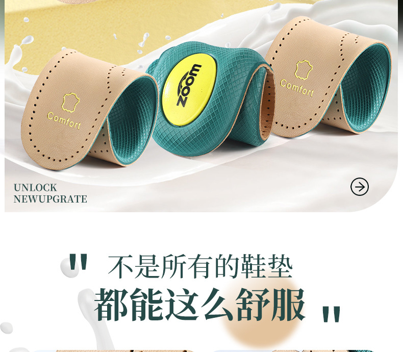 Top layer sheepskin insole, genuine leather, sweat-absorbing, odor-proof, high-elasticity, shock-absorbing, business, casual, comfortable white shoes, Martin boots, sports pic 3
