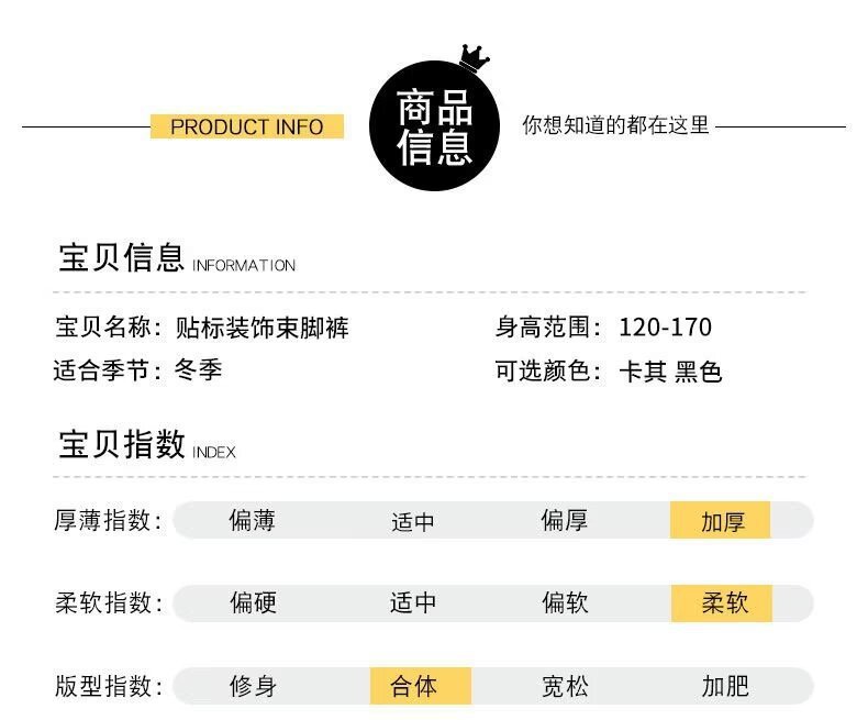 男童冬季加绒裤子秋冬款2023新款儿童棉运动裤一体绒中大童厚卫裤详情7