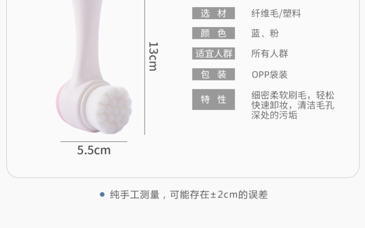 双面洗脸刷软毛硅胶洗脸仪手动洁面刷洗脸神器深层清洁毛孔污垢详情3