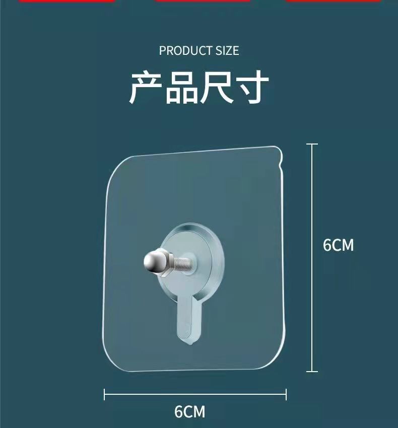 无痕钉免打孔螺丝贴强力粘胶固定器免钉挂钩墙钉相框照片壁挂粘钩详情4