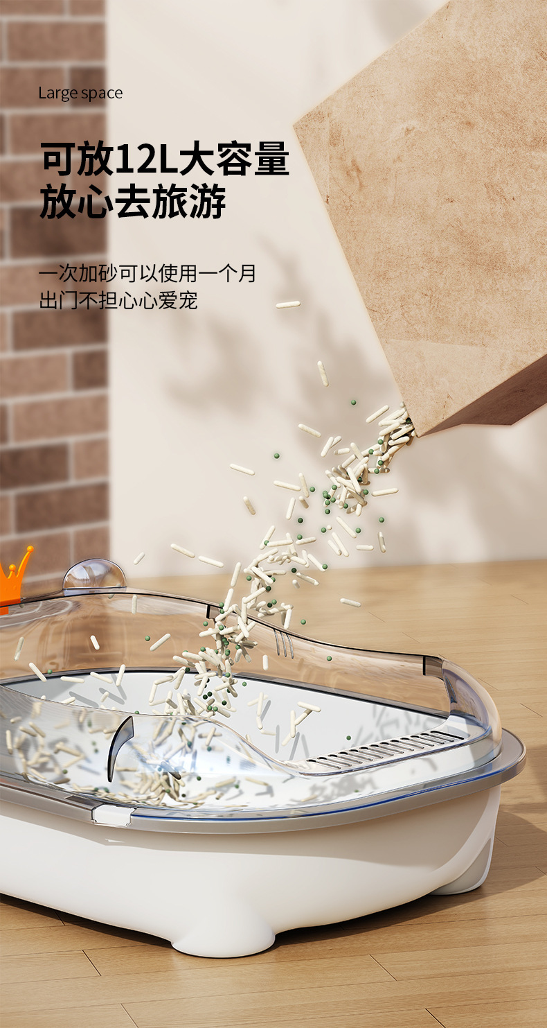 皇冠猫砂盆超大号全半封闭式猫厕所防外溅猫砂屎盆猫沙盆猫咪用品详情9