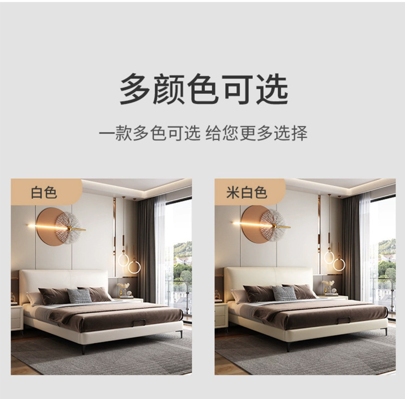 意式极简真皮床现代简约轻奢皮床双人床小户型实木软包主卧皮艺床详情11
