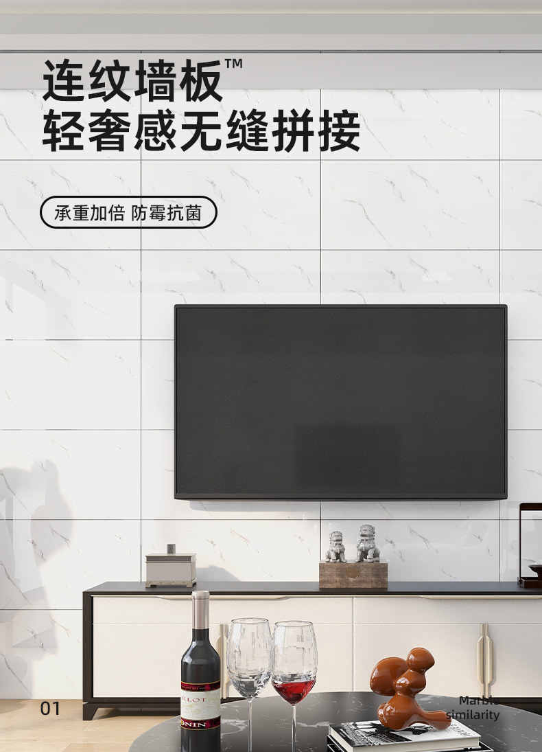 仿瓷砖大理石贴纸墙面自粘遮丑家用装饰防水防潮仿墙板铝塑板墙贴详情1