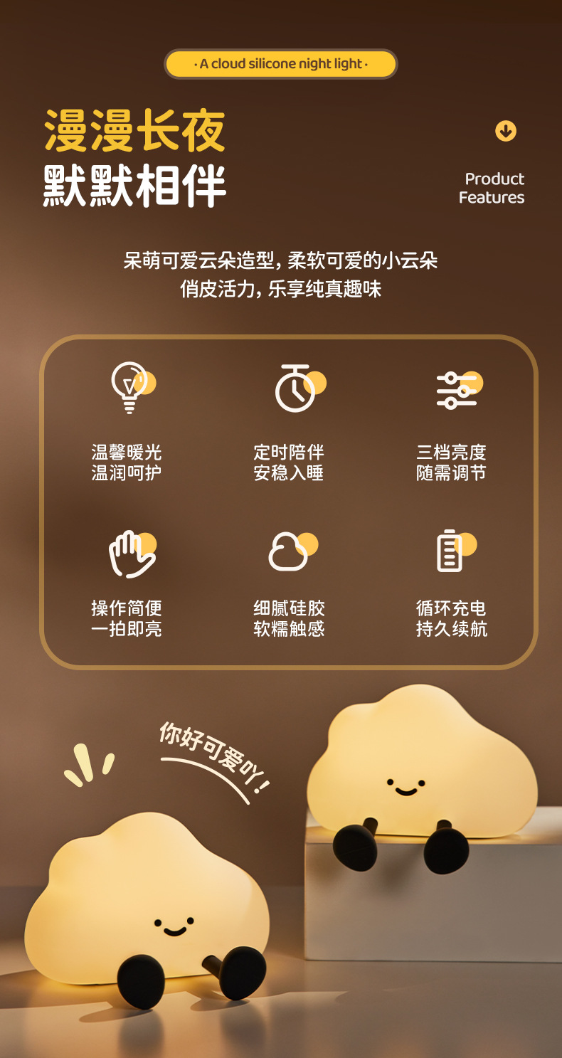 Cute cloud lamp, night light, silicone patting lamp, bedroom bedside lamp, creative atmosphere lamp, small table lamp, gift for girls pic 3