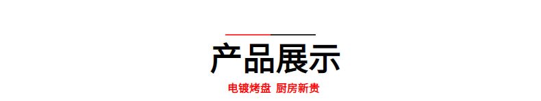 亚马逊304不锈钢烤盘烘焙面包披萨烤箱盘防粘不锈钢长方形浅方盘详情13