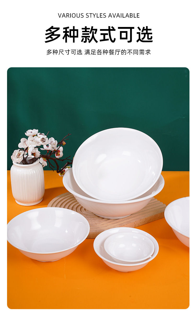 In stock: soup bowls, commercial breakfast bowls, melamine noodle bowls, commercial large bowls, reverse mouth bowls, porridge bowls pic 5