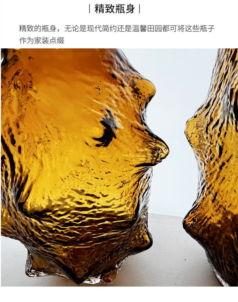 富雅海参玻璃花瓶复古色不规则身形皱纹创意装饰摆件客厅餐桌插花花器详情12