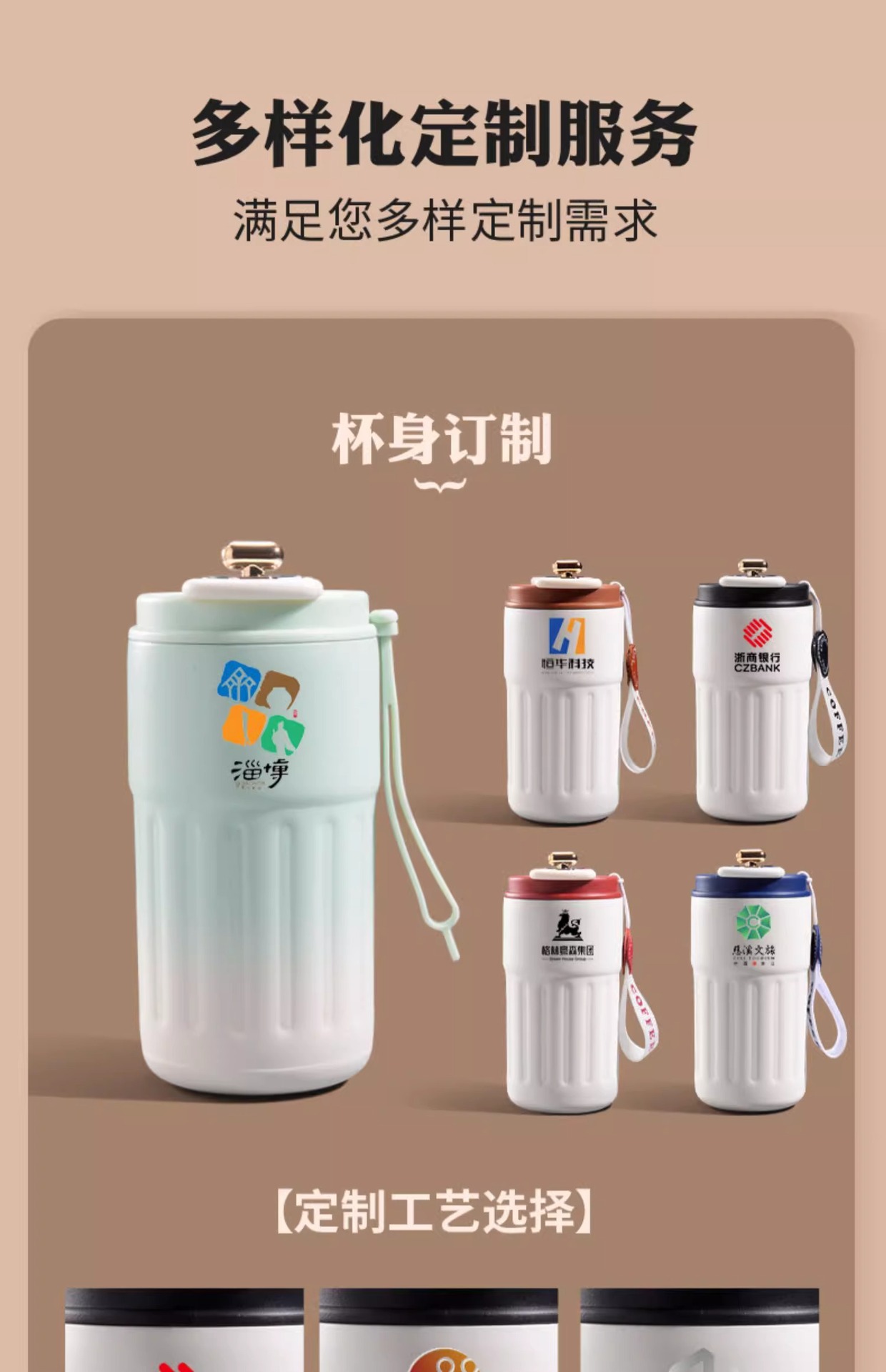 智能温显316不锈钢保温杯男女高颜值保冷咖啡便携水杯子礼品定制详情22