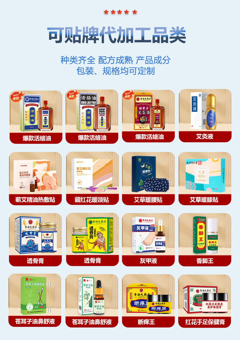 Wholesale 蕲艾 essential oil hot compress patches, moxibustion patches, heating patches, home mugwort neck warming patches, abdominal warming patches, waist warming patches, uterine warming patches pic 5