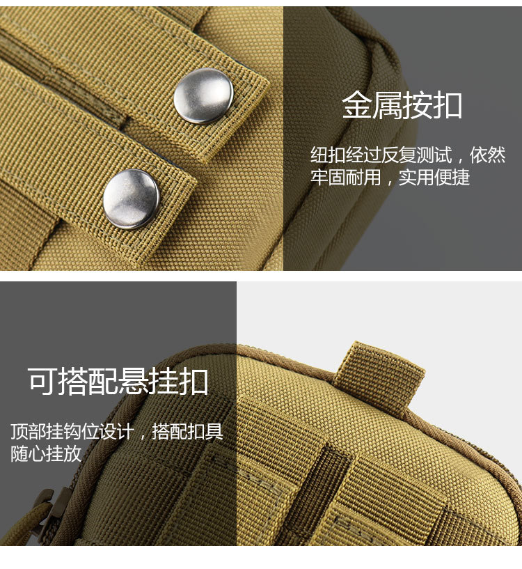 腰包男士工地干活穿皮带户外手机包防水多功能运动登山跨境外贸包详情10