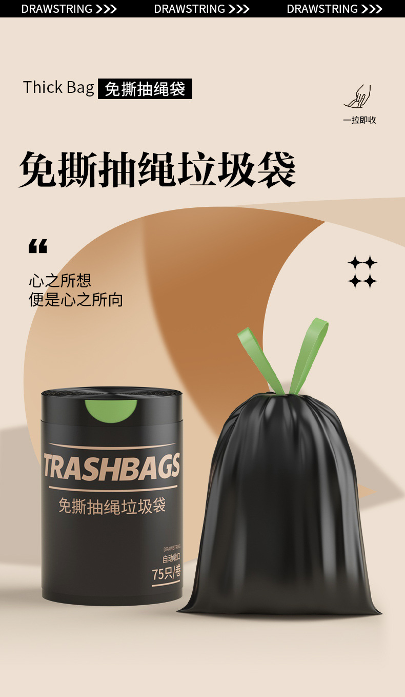 Oukais tear-free drawstring garbage bag, thickened portable kitchen and bathroom black large cleaning bag for household use pic 7