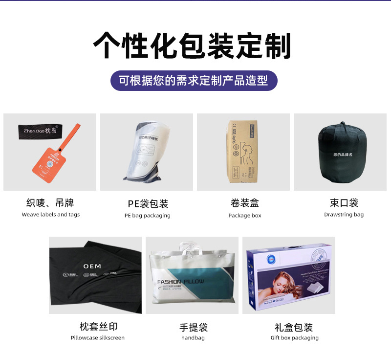 亚马逊记忆枕枕头高睡不塌记忆棉枕头a类蝶形枕护颈枕慢回弹针织详情19