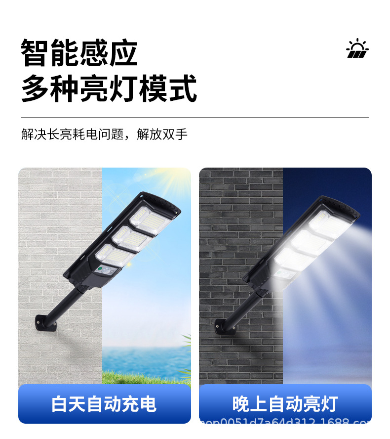 Cross-border integrated solar street lamps, garden lamps, wall lamps, lighting lamps, sensor lamps, outdoor lamps, rural road lamps pic 6