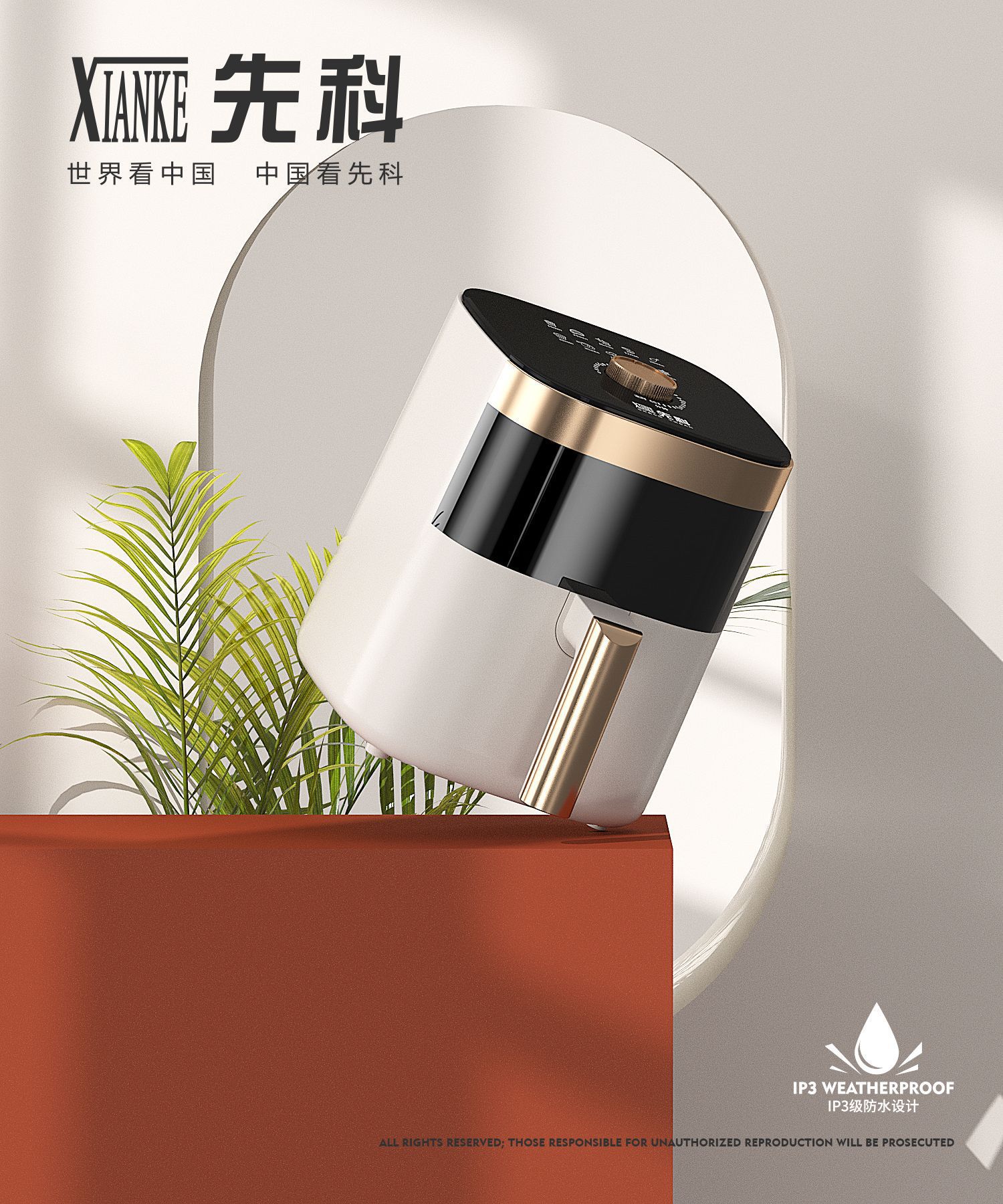 The new Xianke air fryer is a 4.5-liter large-capacity, intelligent, multi-functional, fully automatic, smoke-free oven pic 7