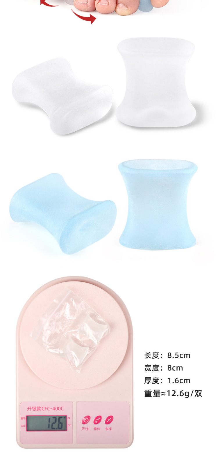 Adult and children's foot splitter, hallux valgus, toe stack orthosis, soft anti-friction toe splitter pic 10