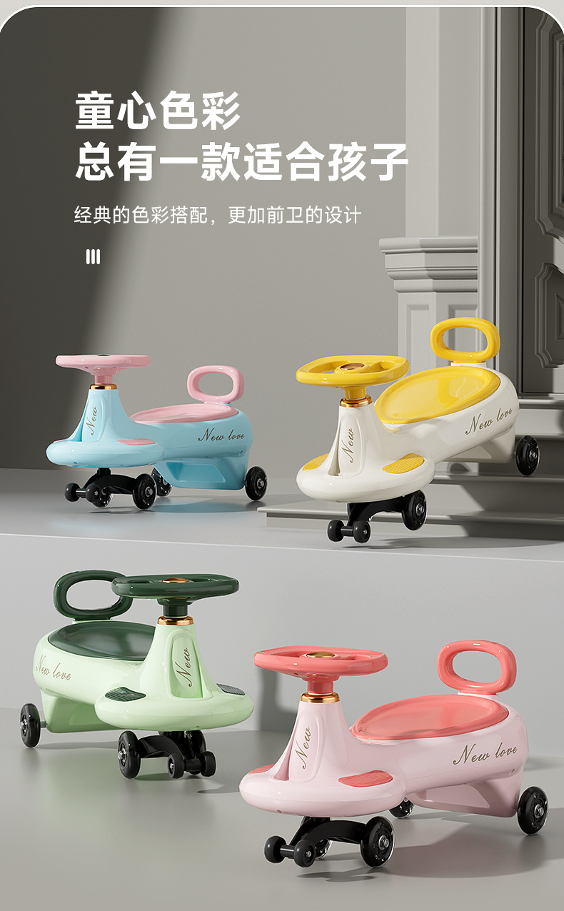 跨境babyswingcar儿童扭扭车玩具2-8岁静音防侧翻儿童音乐摇摆详情3