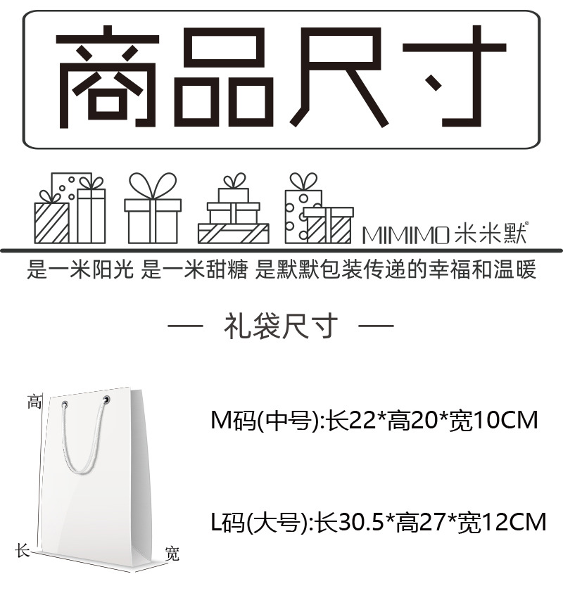 【特价】各国语言生日快乐我爱你礼物包装袋 520情人节礼品袋纸袋详情3