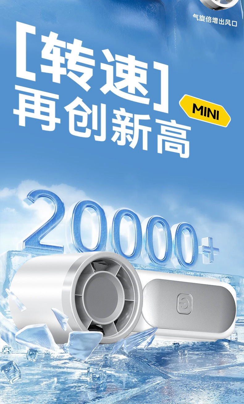 x688高速Minin口袋手持风扇USB充电持久续航暴力便携式户外小风扇详情8