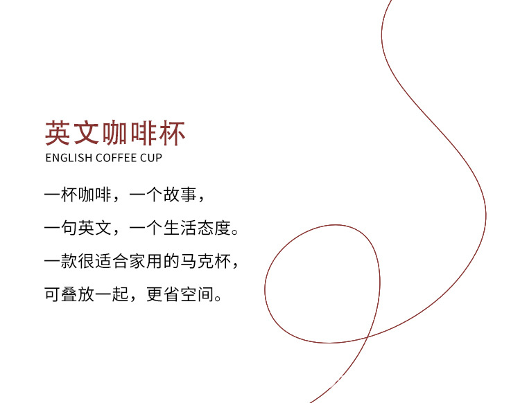 〖红色圣诞咖啡杯〗个性英文马克杯家用陶瓷高颜值情侣早餐杯水杯详情3