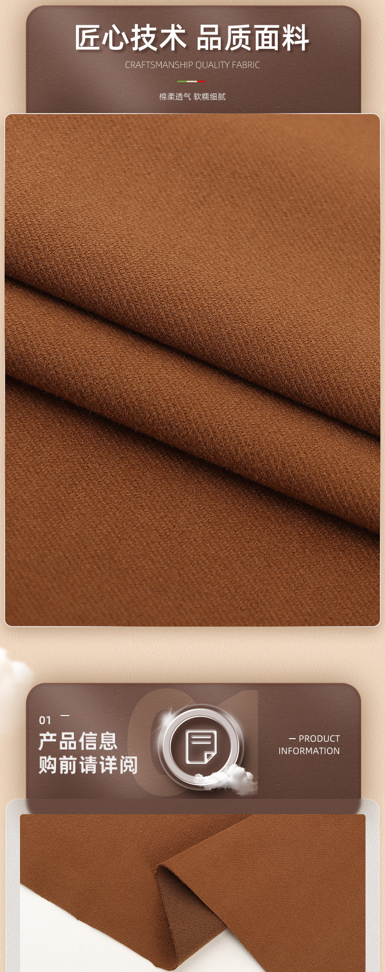 工厂420g新星空大斜纹双面毛绒布双色厚实裤子呢大衣双面拉毛布详情2