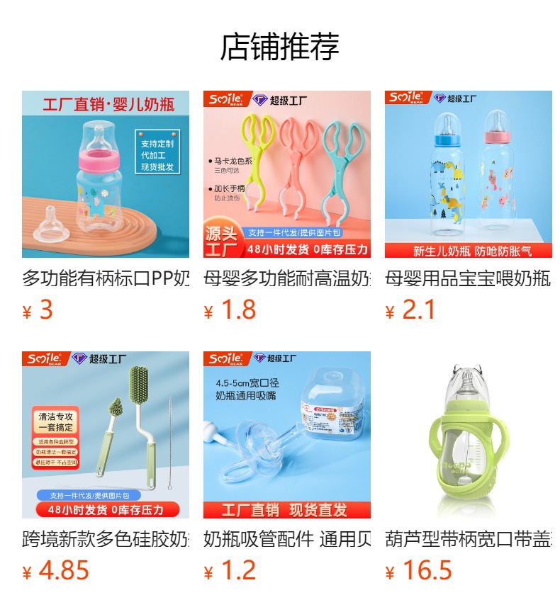 防尘带盖奶瓶架晾干架多功能折叠沥水架奶嘴滤水架收纳盒装旅行款详情1