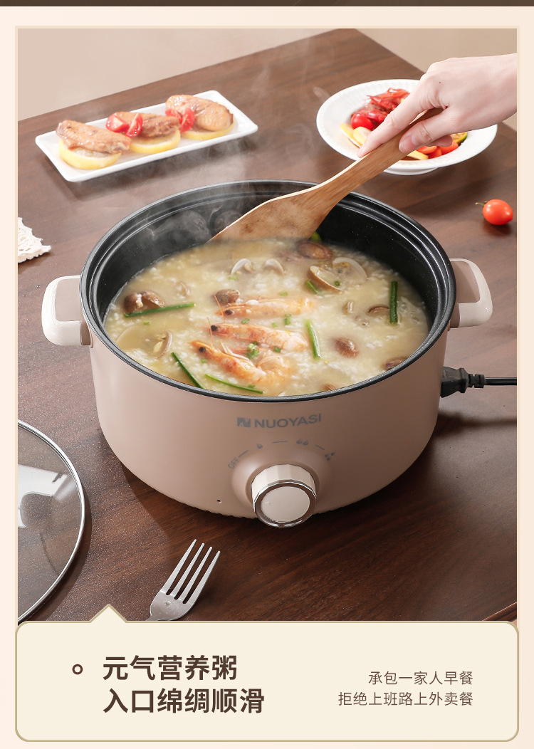 Multi-functional electric cooking pot, 1-2 household electric hot pot, electric stir-frying pot, dormitory noodle cooking pot, electric steaming and cooking integrated pot pic 7