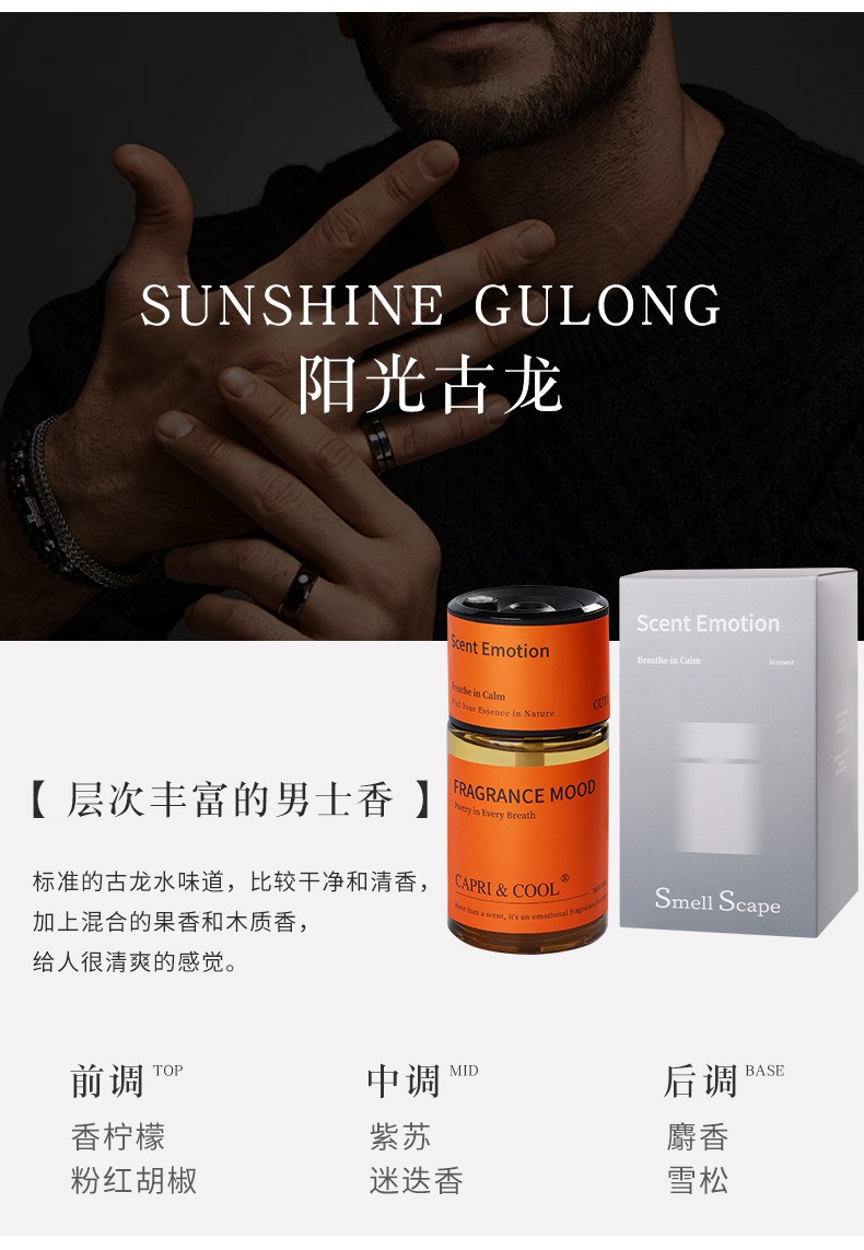 العطور المتحركة التي تحمل العطور عالية الجودة التي تنقل العطور، والتي تنقل العطور، هي التي تنقل العطور pic 30