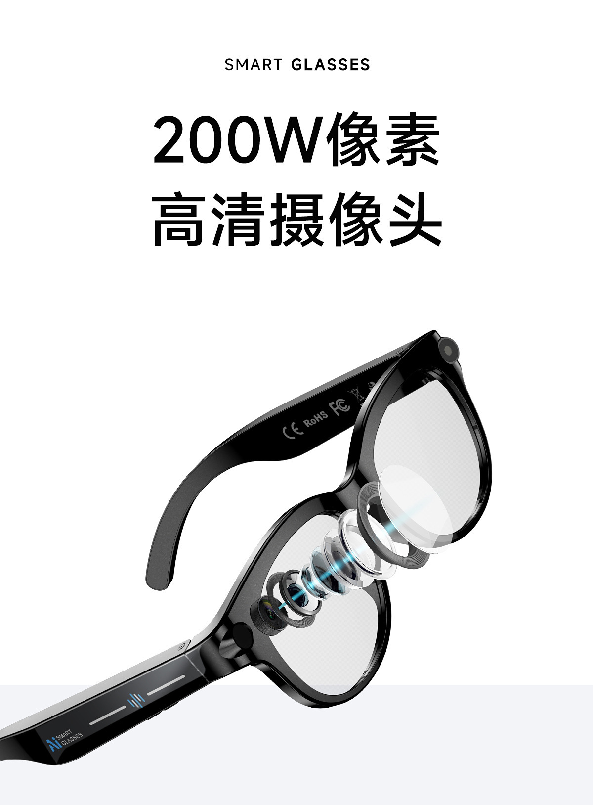 M89(WheatAI)蓝牙通话200W像素拍照录像防抖AI翻译音乐播智能眼镜详情4
