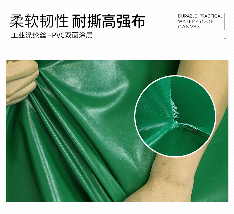 绿色格子加厚防雨防水篷布透明塑料布180x240cm耐用详情9