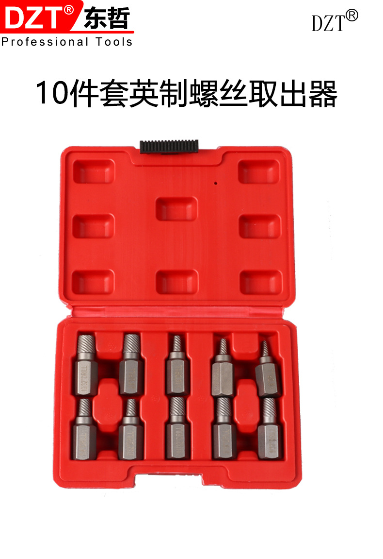 10/25 piece set of British standard screw remover 42CrM0 material screw damage removal tool set with hardware pic 7