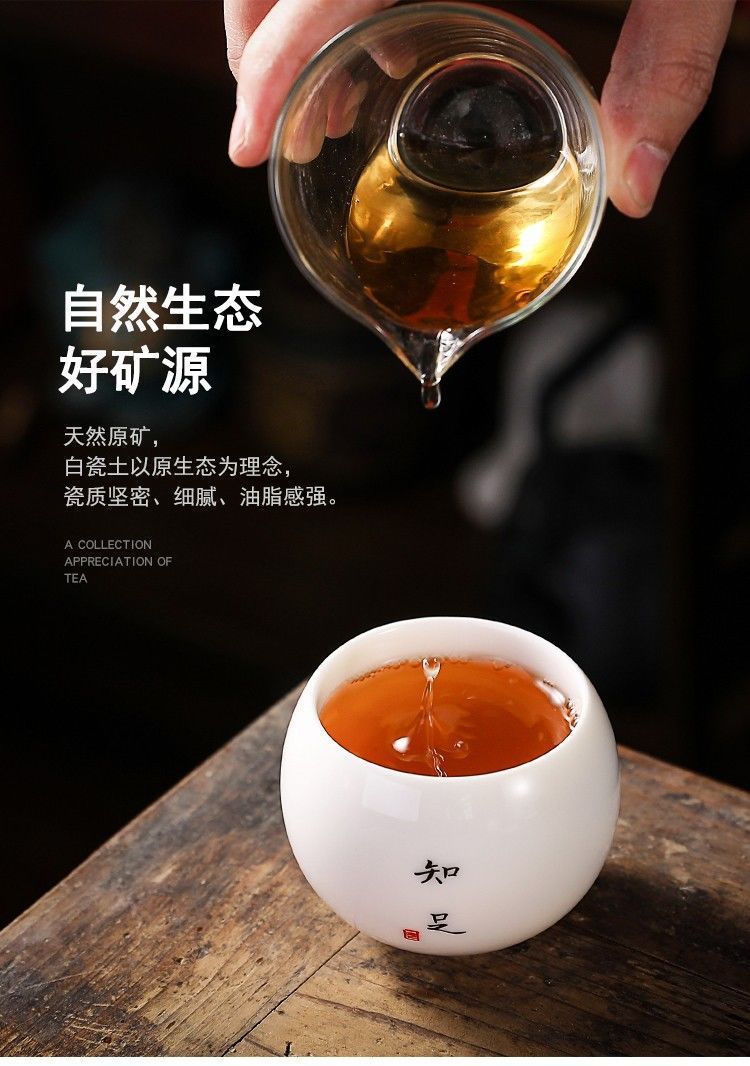 羊脂玉瓷品茗杯陶瓷茶杯茶具日式龙蛋杯功夫白瓷单杯主人杯喝茶碗详情15