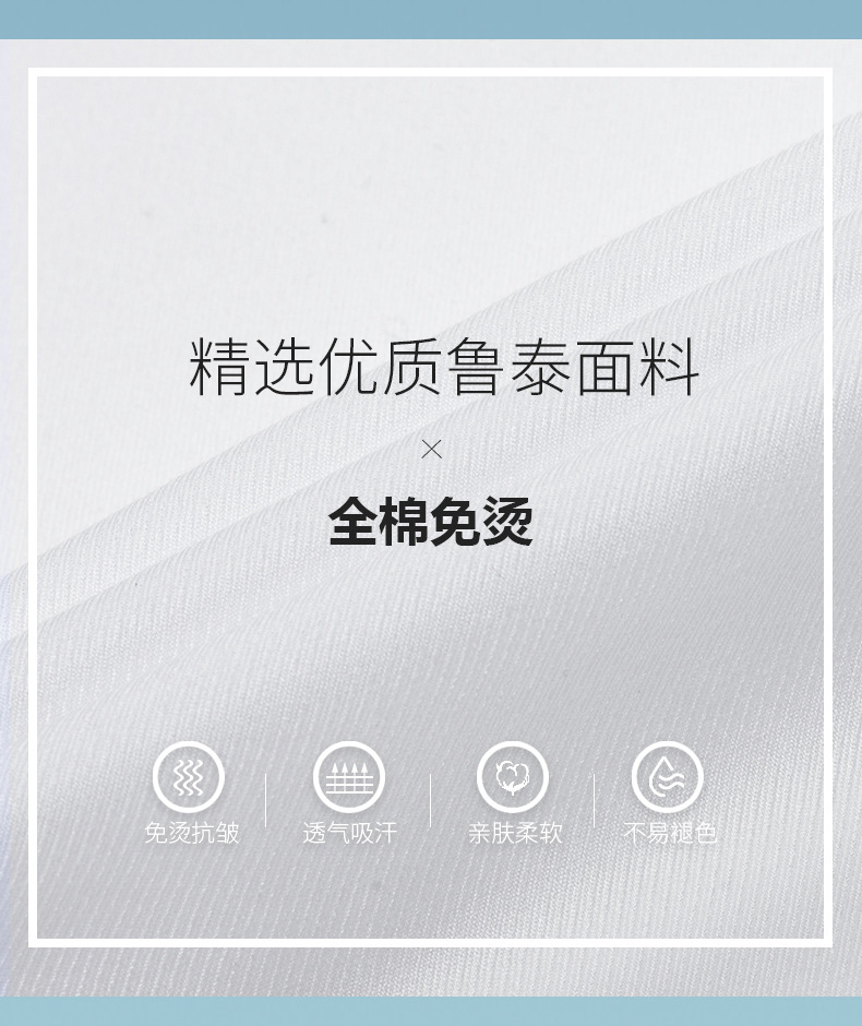 男士DP成衣免烫纯棉衬衫职业正装4S店银行工作服工装刺绣logo衬衣 pic 5