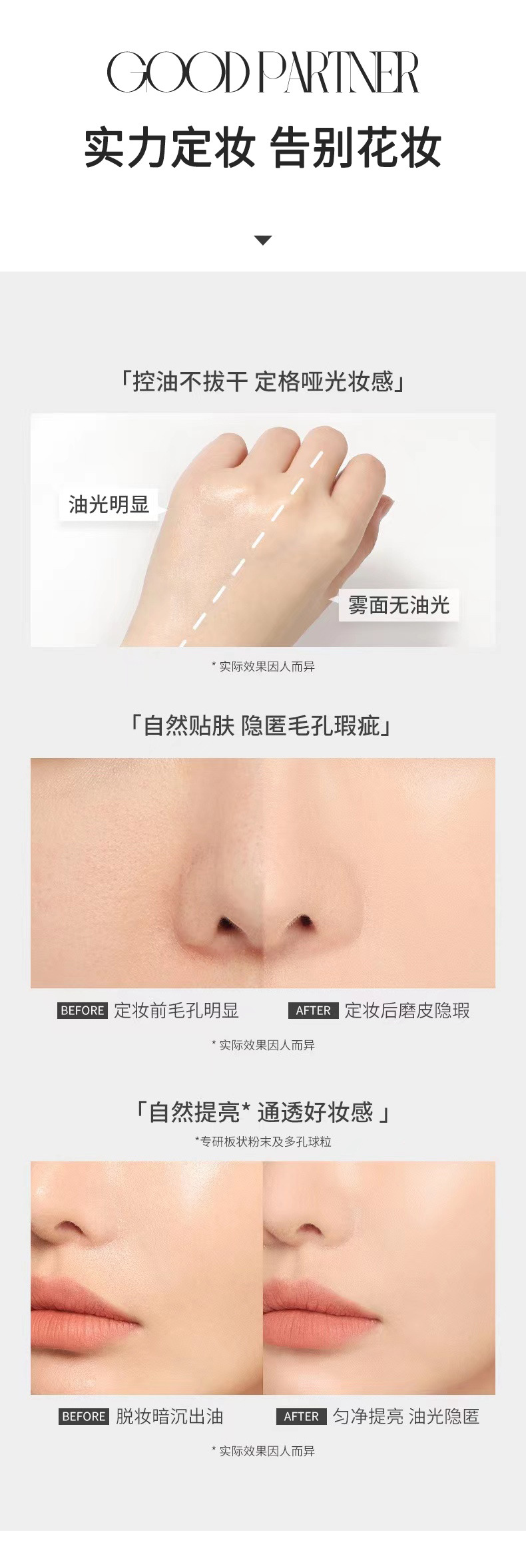 JONBOS Cloud Light Powder Compact, long-lasting oil-control, skin-soothing, concealing, dry and wet dual-purpose, waterproof and non-smudge foundation pic 17