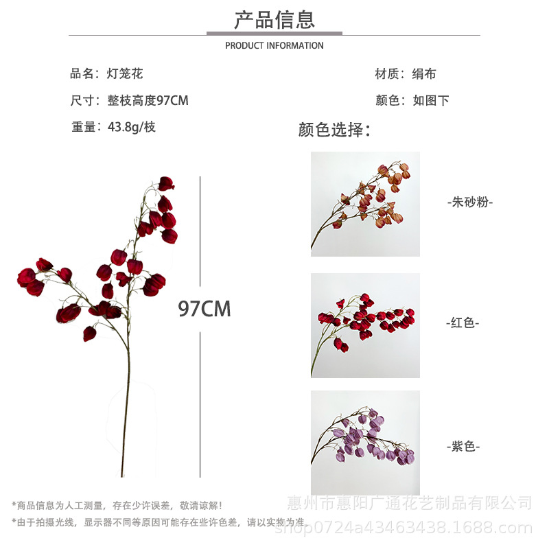 高级轻奢风灯笼花仿真花艺客厅玄关落地摆件婚庆礼堂陶瓷工艺品详情1