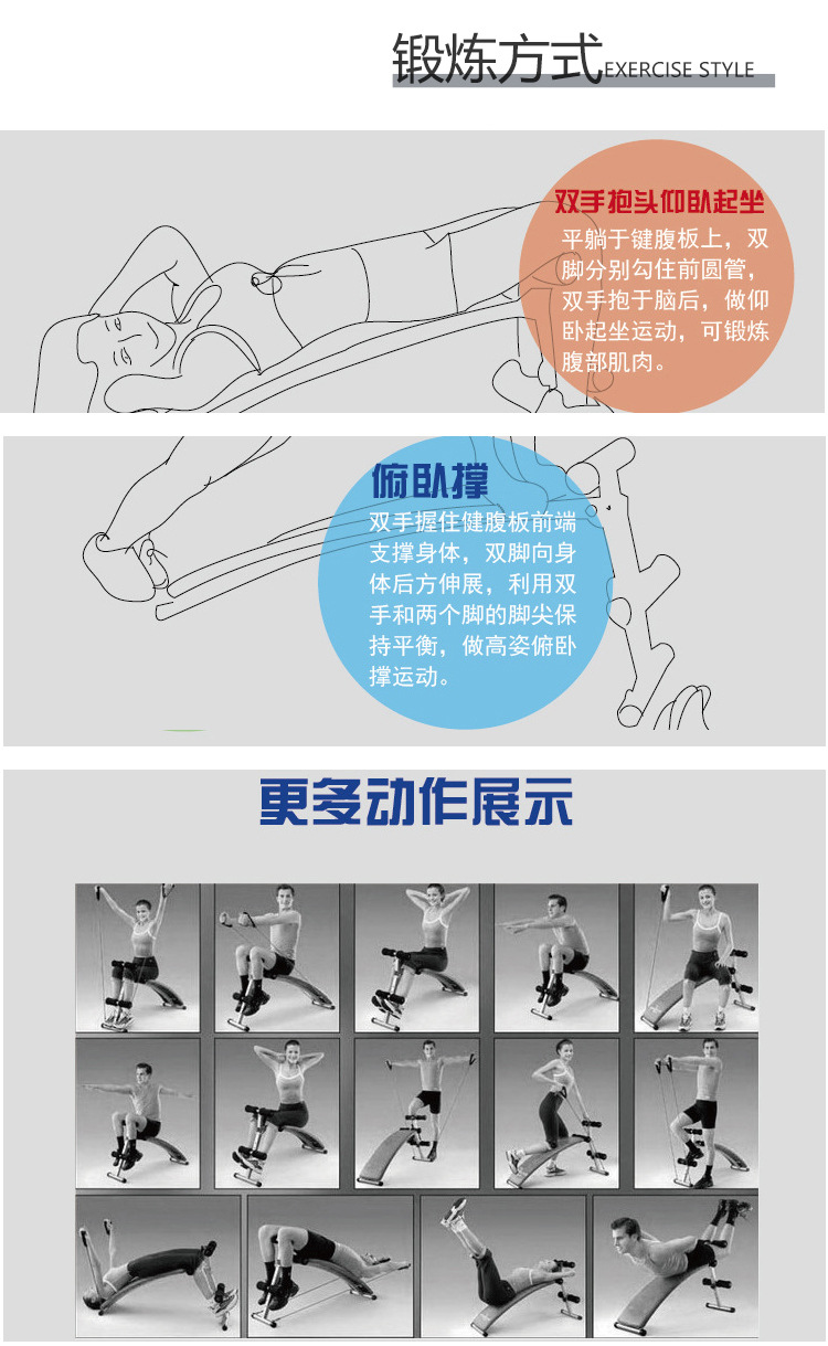 会军体育仰卧板仰卧起坐板男运动健身器材家用多功能收腹肌健腹板详情7