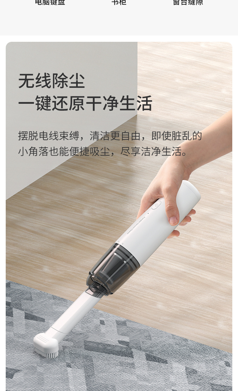 车载吸尘器家用迷你便携式除螨仪无线充电大功率手持强力除尘器详情9