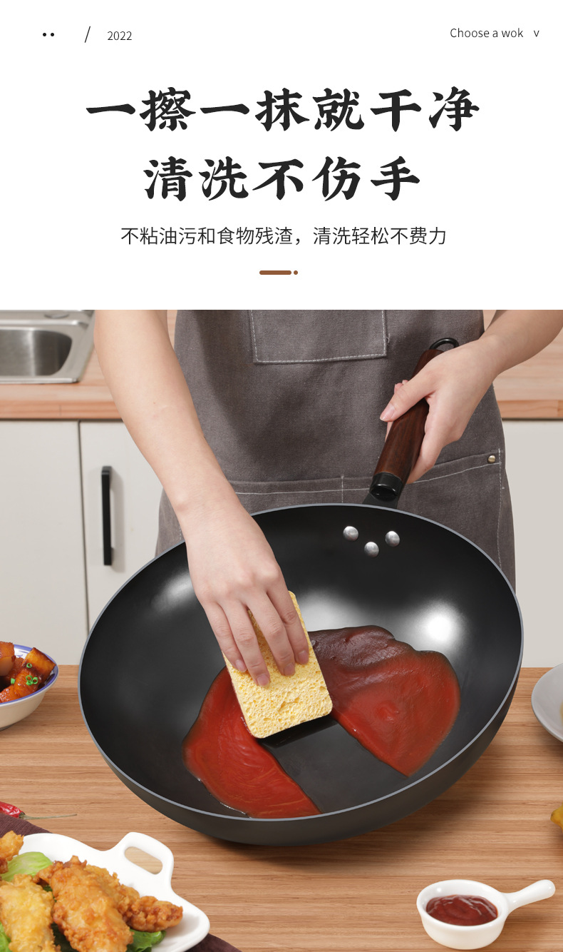 章丘炒菜锅传统铁锅官方旗舰老式炒锅家用不粘锅无涂层燃气灶适用详情16