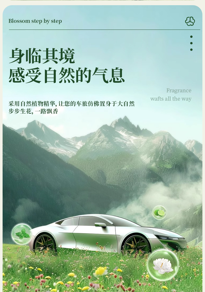 Wholesale of Oriental Gardenia Car Fragrance Solid Ointment: Long-lasting fragrance, deodorizing, car interior fragrance, anti-spillage pic 15