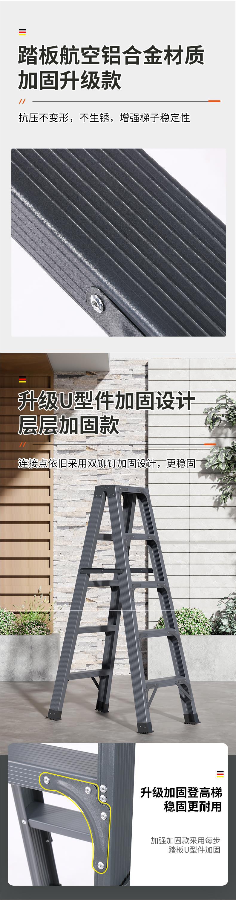 Aluminum alloy A-frame ladder, thickened 2-meter multi-functional household indoor folding telescopic double-sided engineering combined staircase pic 3