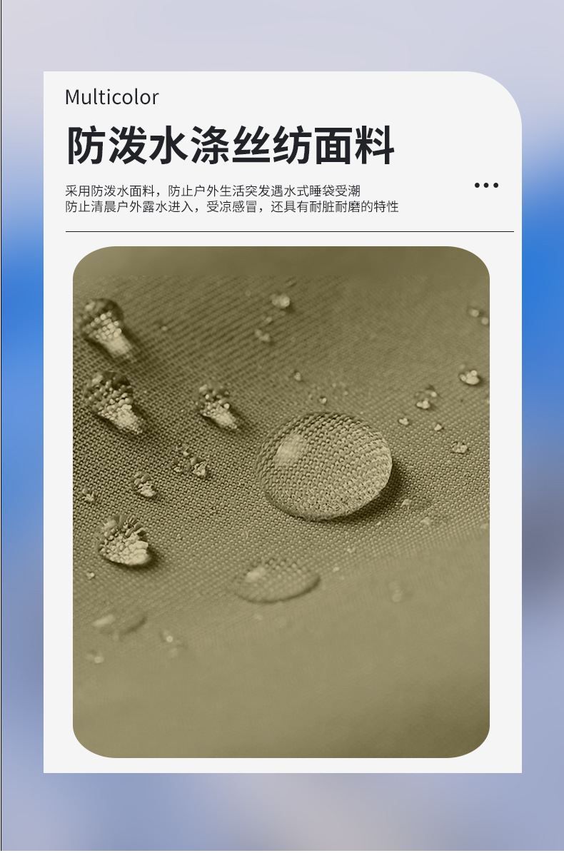 双人亚马逊成人户外防水加厚防寒可拆分两用便携保暖秋冬露营睡袋详情10