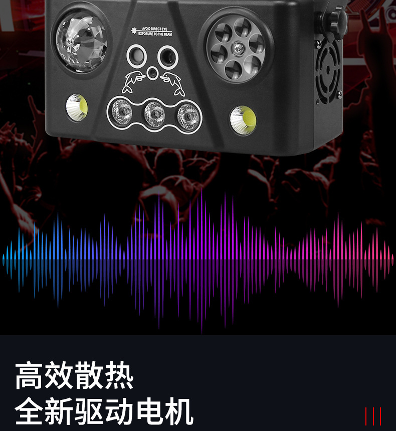 KTV闪光LED魔球彩色酒吧声控旋转七彩灯DJ舞厅灯夜店俱乐部舞台灯详情10