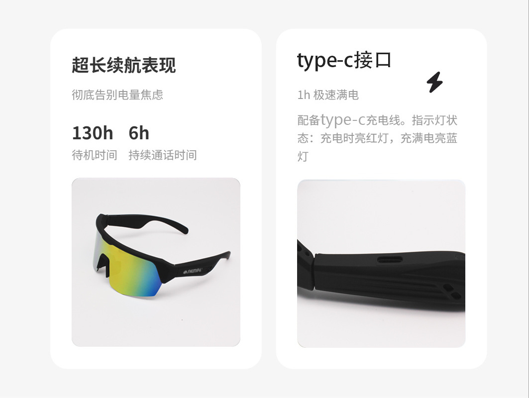 aemai时尚太阳镜智能眼镜骑行通话跨境男女户外运动眼镜听歌蓝牙详情9