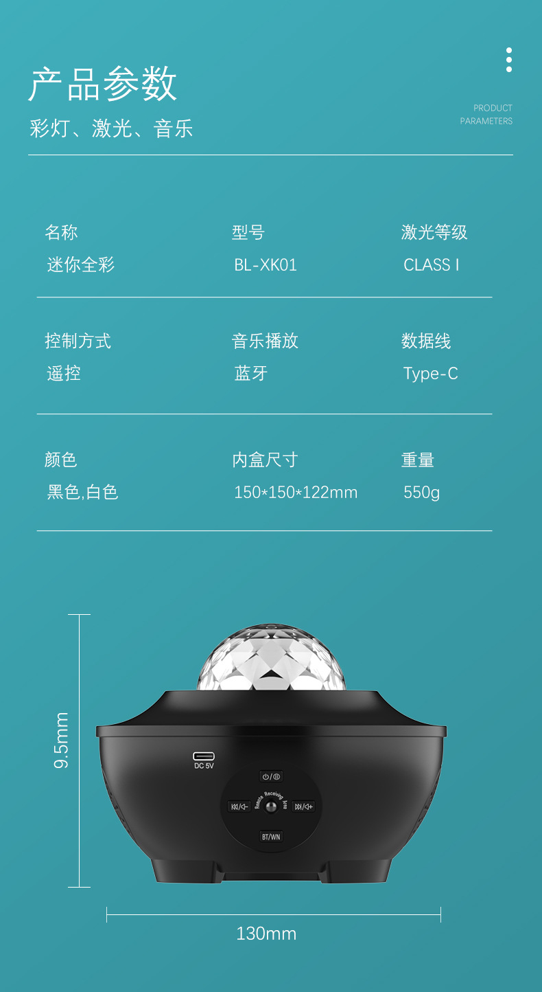 小全彩详情页_09.jpg
