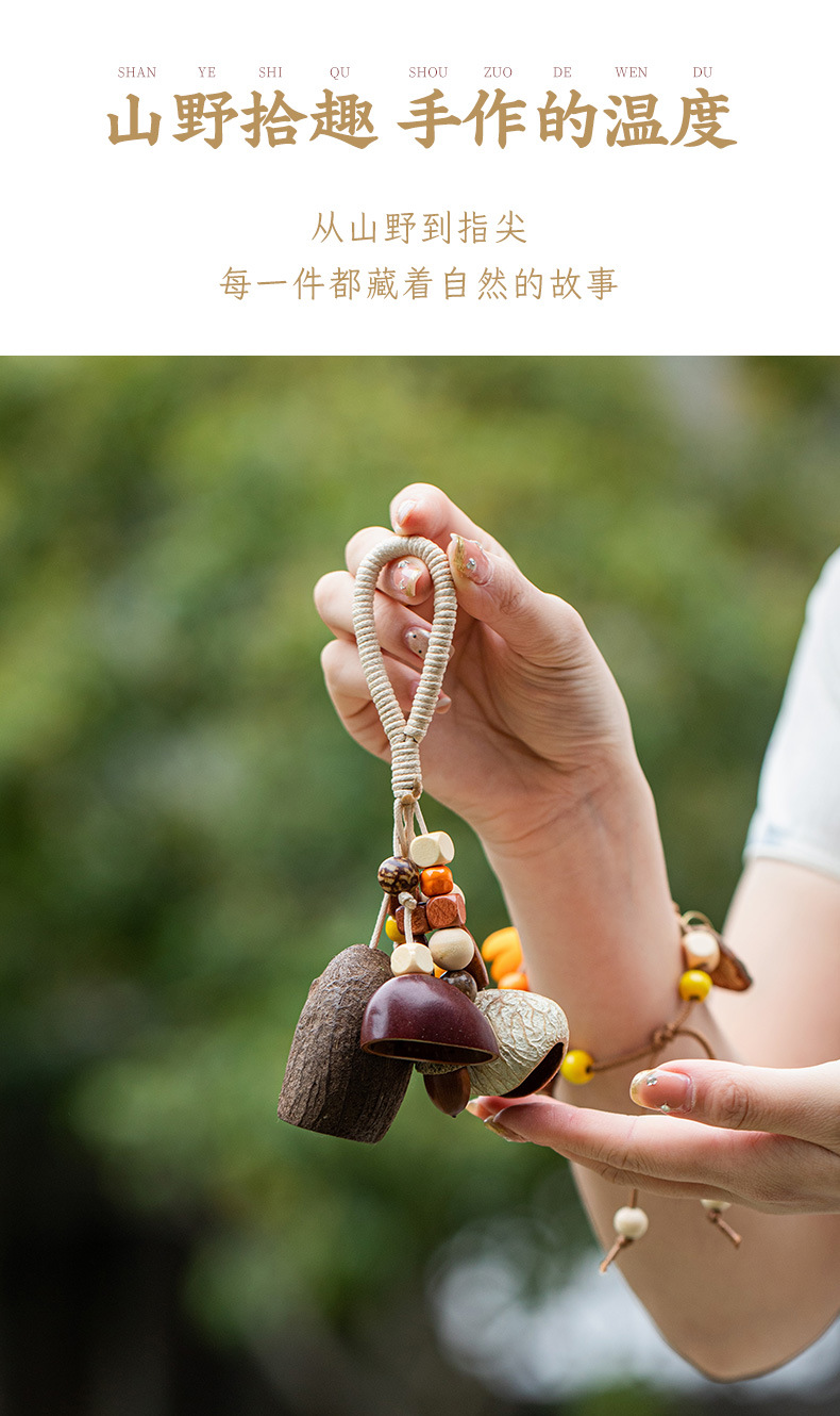 diy natural fruit shell hanging bell, new Chinese herbal plant seed bag pendant, handcrafted keychain, artistic bag hanging decoration pic 9