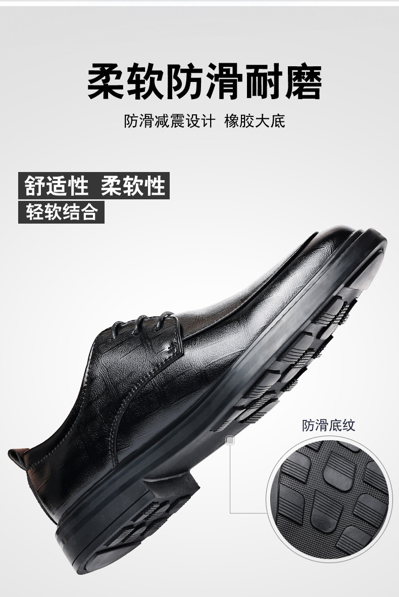 2025新款皮鞋男商务正装上班办公室英伦风休闲软底黑色男士鞋子详情8