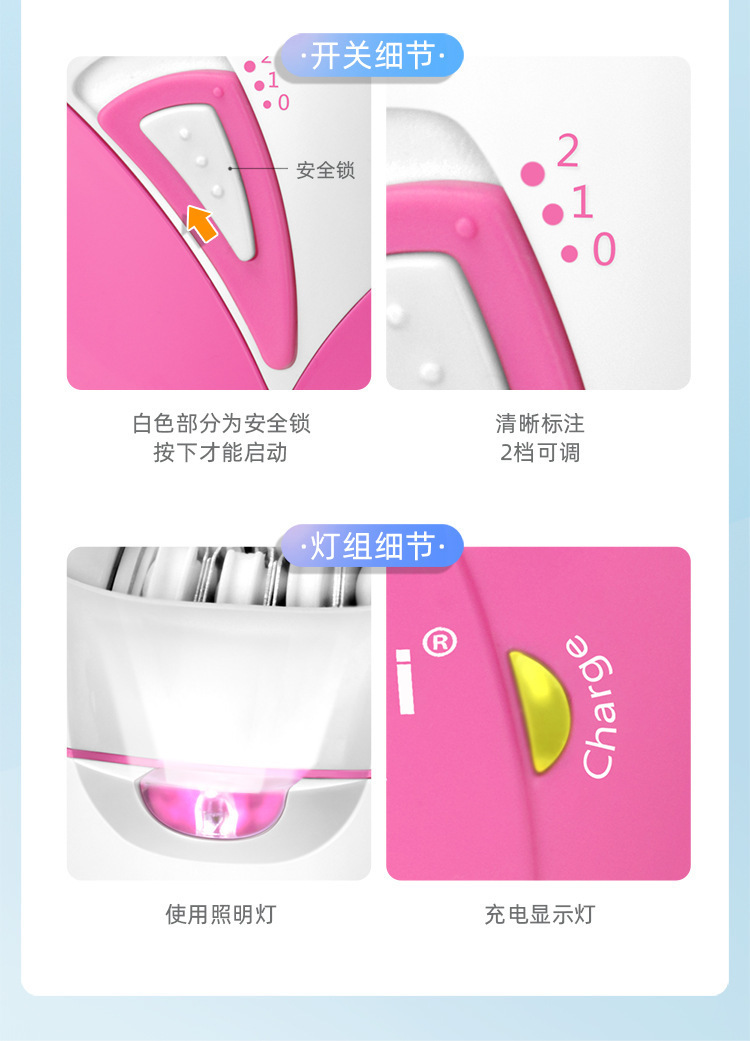 Kemei科美女士拔毛器KM-189A剃阴器多功能脱毛器电动剃毛器详情10