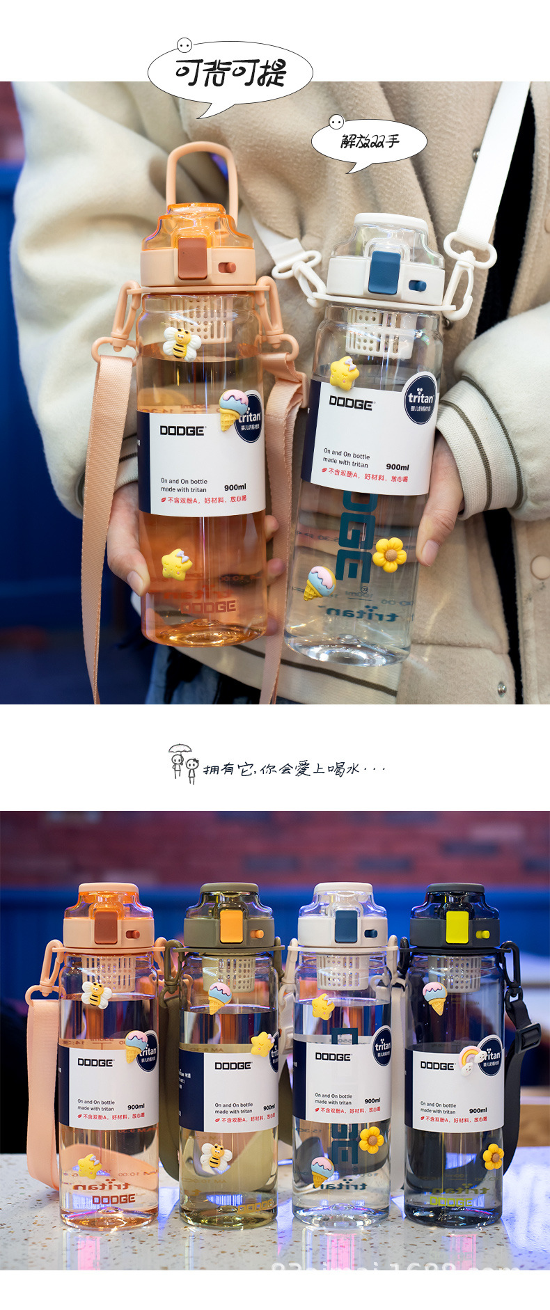 Tritan水杯大容量女高颜值ins夏塑料杯子带茶隔水壶运动男生便携详情10