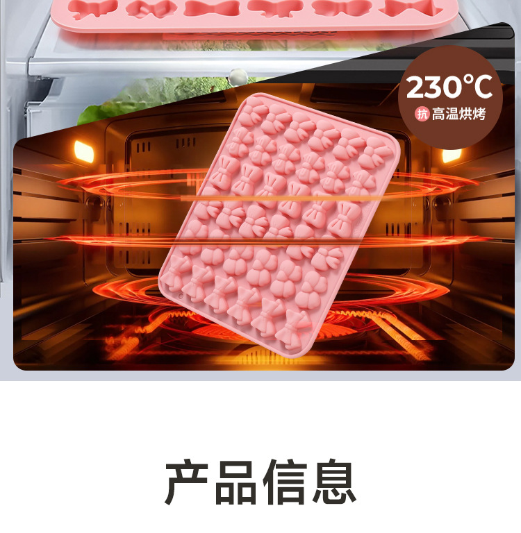 新款36连巧克力精美蝴蝶结食品级硅胶模具糖果甜点烘焙蛋糕模具详情9
